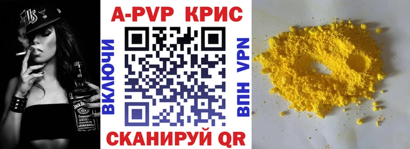 Где можно купить наркотики Себеж АМФЕТАМИН  МЕТАМФЕТАМИН  Гашиш 