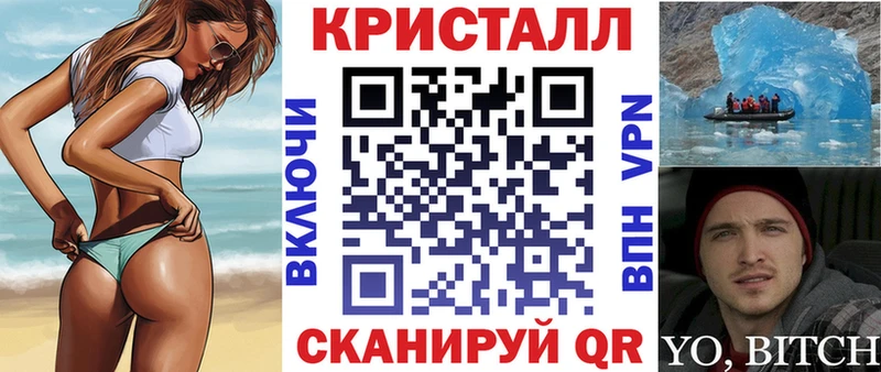 Амфетамин Розовый  Себеж 
