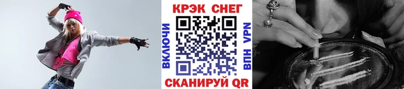 КОКАИН 99%  Себеж 