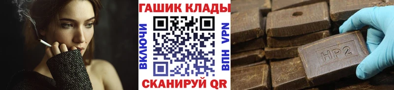 ОМГ ОМГ сайт  Себеж  ГАШИШ индика сатива 