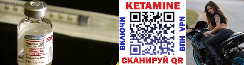 КЕТАМИН ketamine  где найти наркотики  Себеж 