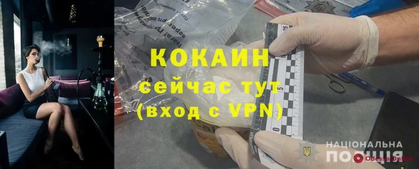 индика Алексеевка
