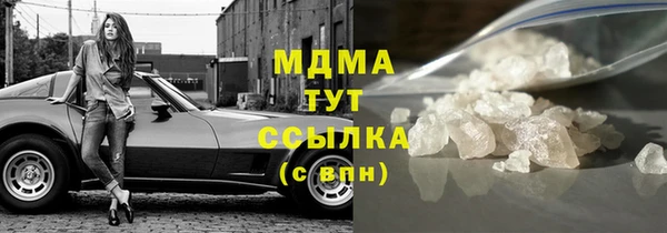 COCAINE Алексин
