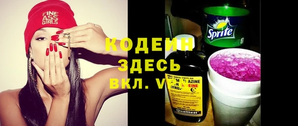 альфа пвп VHQ Алзамай