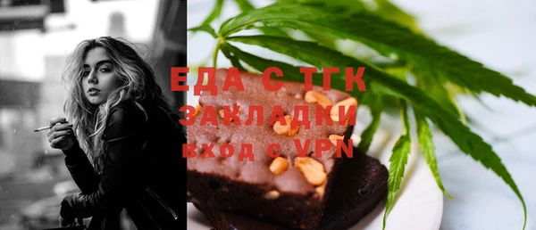 индика Алексеевка