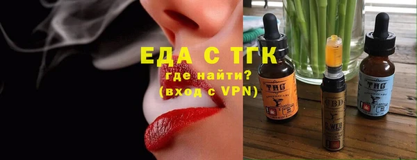 COCAINE Алексин