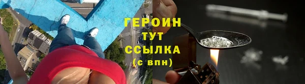 метадон Нягань