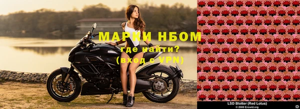 альфа пвп VHQ Алзамай