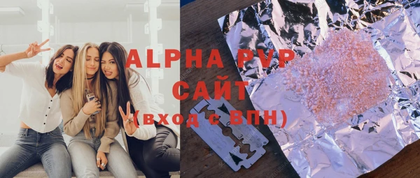 альфа пвп VHQ Алзамай
