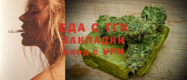 альфа пвп VHQ Алзамай