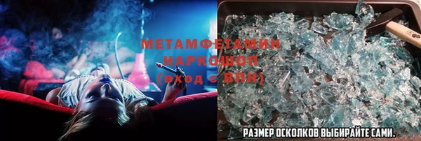 альфа пвп VHQ Алзамай