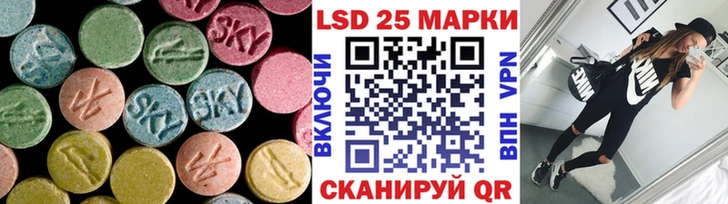 LSD-25 экстази кислота  где купить наркоту  Себеж 