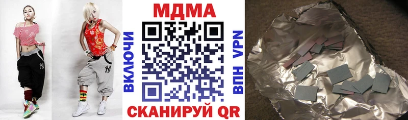 MEGA зеркало  Себеж  MDMA VHQ  цена наркотик 