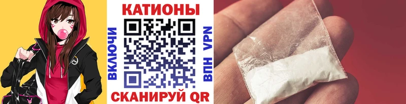 наркошоп  Себеж  МЯУ-МЯУ мука 