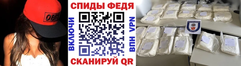 дарнет шоп  Себеж  МЕТАМФЕТАМИН пудра 
