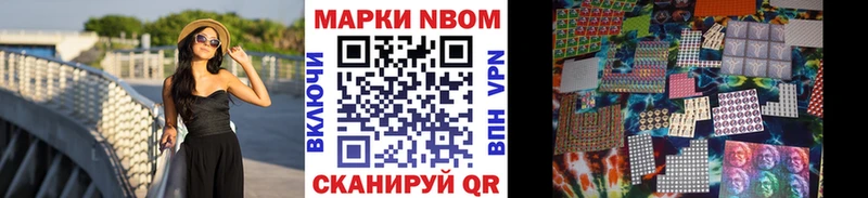 kraken зеркало  Себеж  Марки N-bome 1500мкг 