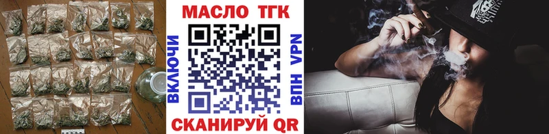 omg зеркало  наркотики  Себеж  ТГК THC oil 